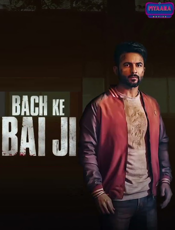 Bach Ke Bai Ji 2023 Punjabi Movie